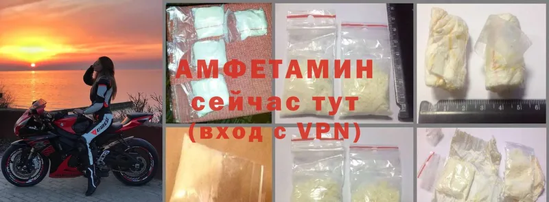 Amphetamine Розовый  Карпинск 