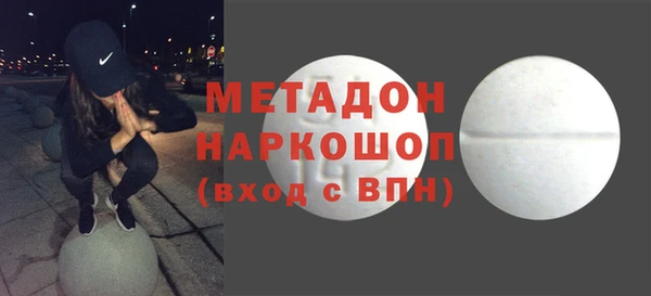 героин Волоколамск