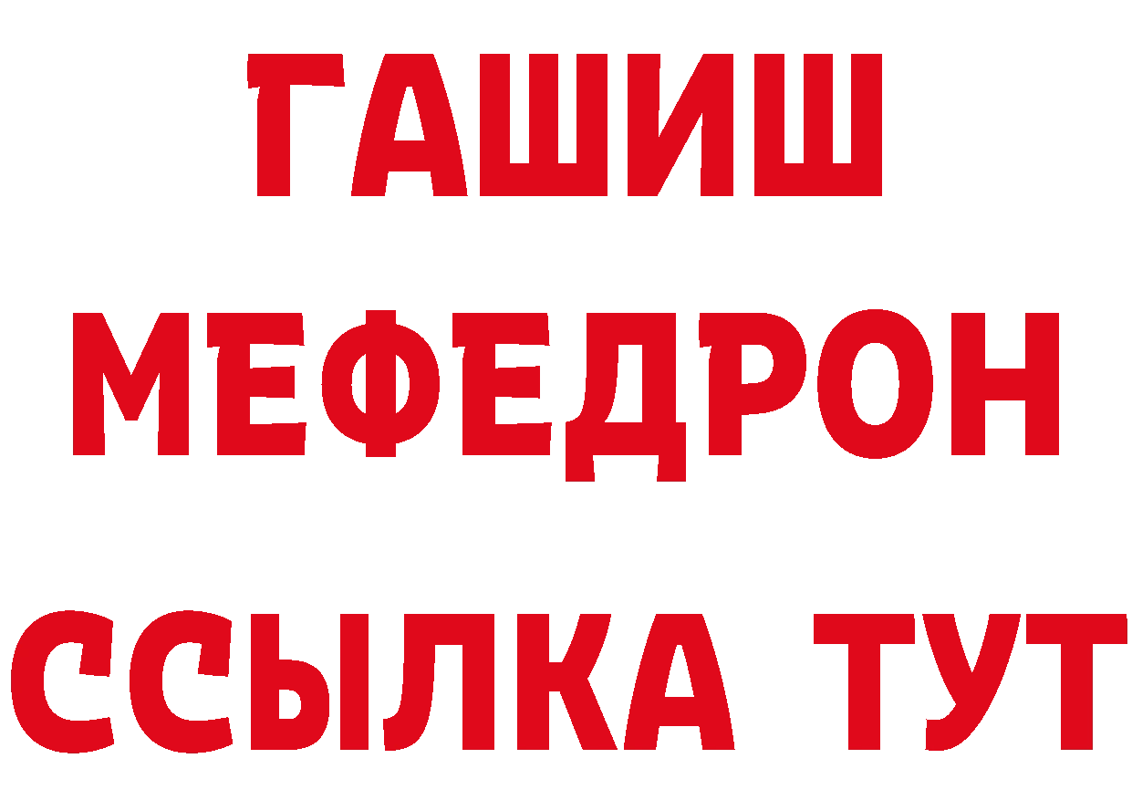 ГЕРОИН Афган ТОР даркнет гидра Карпинск