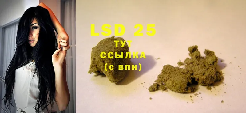 LSD-25 экстази ecstasy  где найти   Карпинск 