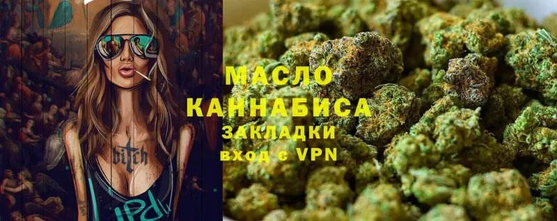 ТГК гашишное масло  Карпинск 